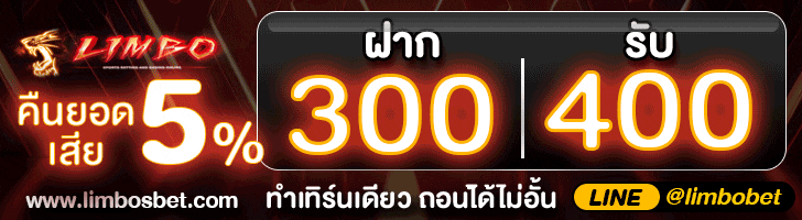 โฆษณา