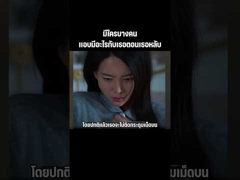 คุณเคยประหยัดเท่าเขารึเปล่า #shorts #สปอยหนัง #หนัง #สปอย #ดูหนัง #หนังสนุก #หนังใหม่ คุณเคยประหยัดเท่าเขารึเปล่า #shorts #สปอยหนัง #หนัง #สปอย #ดูหนัง #หนังสนุก #หนังใหม่