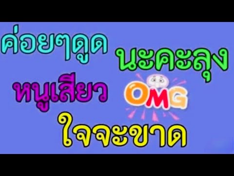 นิยายเรื่องสั้น ตอน คุณลุงผู้แสนดี