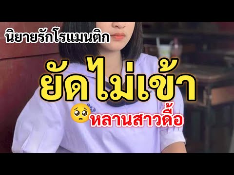 ลุงคือบ้านหลังสุดท้าย | เรื่องสั้น นิยายเสียงจบในตอน